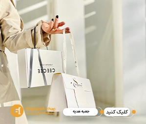 نمونه جعبه هدیه تبلیغاتی