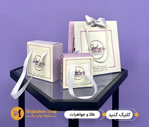 قیمت جعبه طلا و جواهر