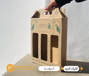 طراحی جعبه ترند