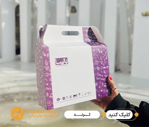 بسته بندی ترند اختصاصی