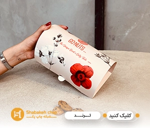 طراحی و چاپ جعبه ترند