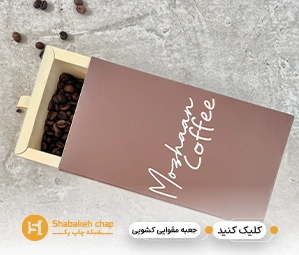 چاپ جعبه با قالب آماده و رایگان