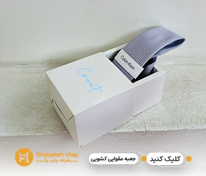 چاپ جعبه کشویی