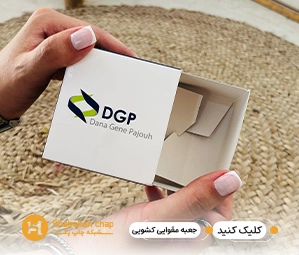 چاپ جعبه و بسته بندی کشویی