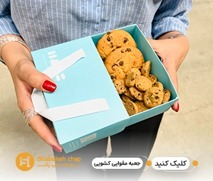 ساخت جعبه کشویی اختصاصی
