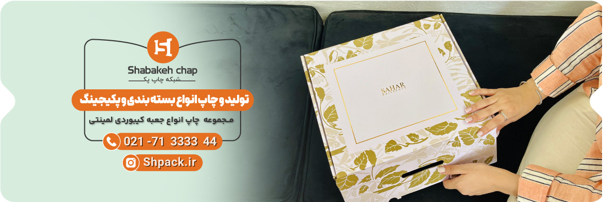  چاپ جعبه پیتزا کشویی 