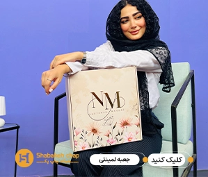 چاپ بسته بندی کیبوردی لمینتی