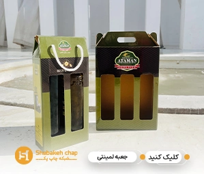 بسته بندی کیبوردی لمینتی