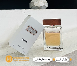سفارش جعبه ادکلن و پرفیوم
