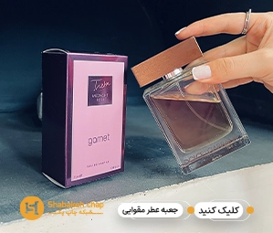 چاپ جعبه ایندربرد عطر و ادکلن