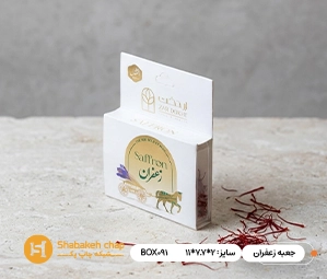  طراحی و چاپ پک بسته بندی زعفران 