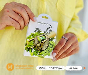 چاپ پاکت بسته بندی زعفران 