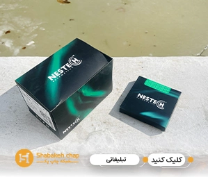 چاپ و بسته بندی تبلیغاتی تهران
