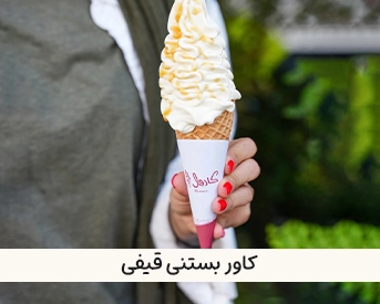  چاپ جعبه نان و بسته بندی شیرینی 