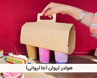  چاپ جعبه نان و بسته بندی شیرینی 