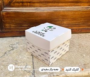 چاپ جعبه برگر سفره ای