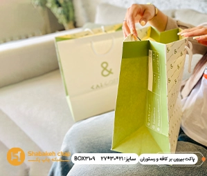 چاپ پاکت بیرون بر کافه و رستوران