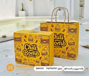 چاپ پاکت بیرون بر کافه و رستوران