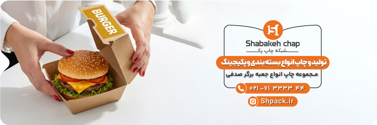  چاپ جعبه پیتزا کشویی 