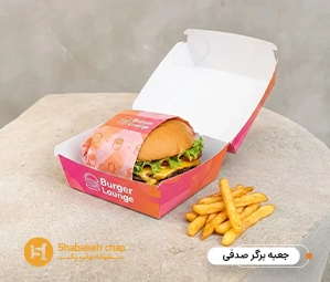 جعبه برگر صدفی بیرون بر