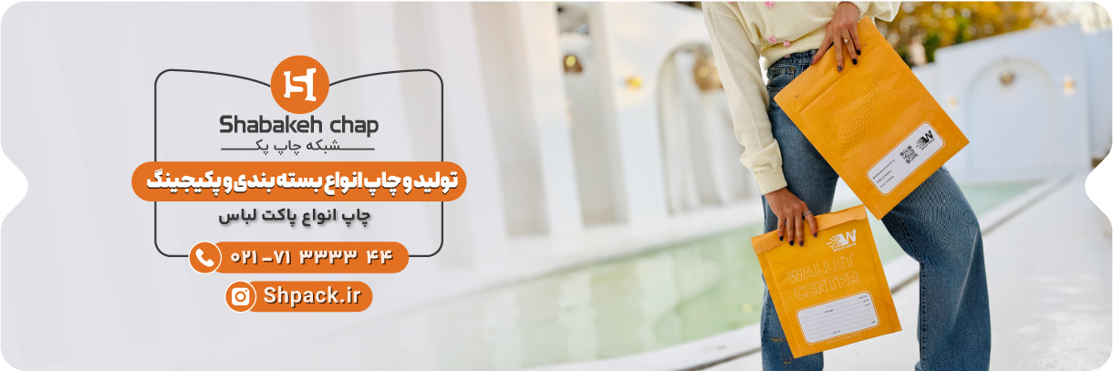  چاپ جعبه لباس و پوشاک 