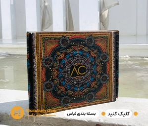چاپ و خرید جعبه لباس شبکه چاپ پک