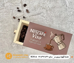 جعبه قهوه بیرون بر