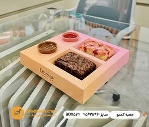 چاپ جعبه کمبو بیرون بر