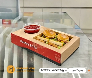چاپ باکس کمبو فست فود