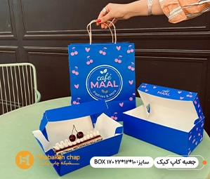 چاپ جعبه کاپ کیک