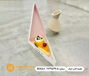 چاپ جعبه کاپ کیک