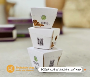  جعبه خاص