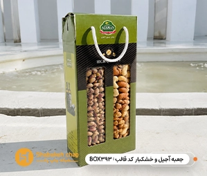 اکت بسته بندی آجیل و خشکبار دسته دار