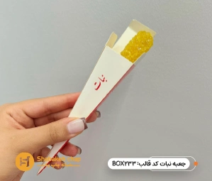 جعبه سرشربتی نبات