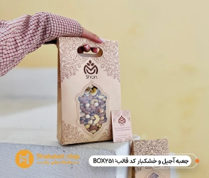  جعبه کشویی پنجره دار