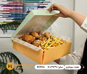 چاپ بسته بندی جعبه سوخاری