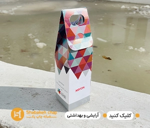 چاپ جعبه لوازم آرایشی و بهداشتی