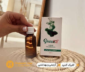 سفارش ساخت جعبه آرایشی و بهداشتی