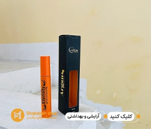 چاپ جعبه و بسته بندی لوازم آرایشی و بهداشتی