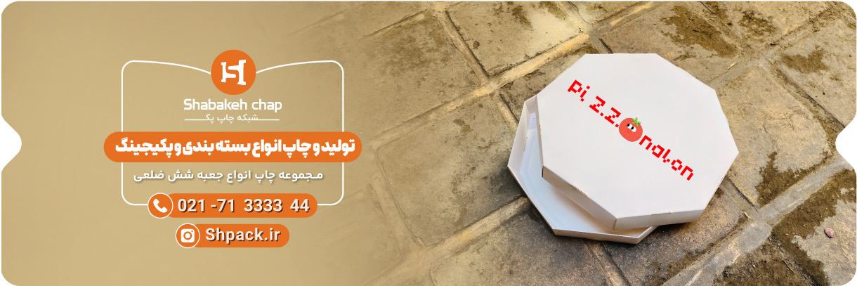  چاپ جعبه شش ضلعی 