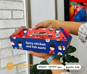چاپ جعبه با ایندربرد بهداشتی برای ساندویچ