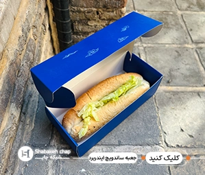 چاپ بسته بندی ساندویچ از جنس ایندربرد