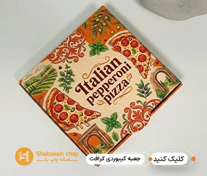 چاپ جعبه کیبوردی کرافت