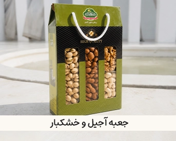 جعبه و بسته بندی محصولات غذایی