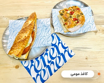  بسته بندی فست فود