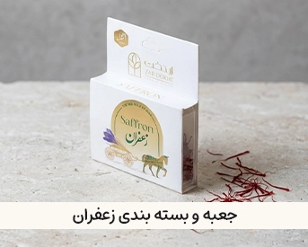  بسته بندی محصولات غذایی