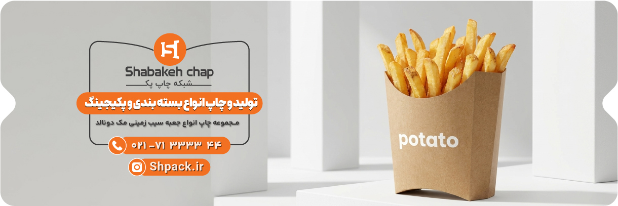  چاپ جعبه پیتزا کشویی 