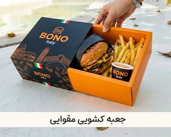 جعبه کشویی مقوایی