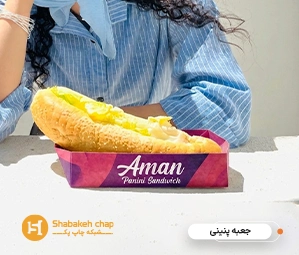  چاپ جعبه بیرون بر پنینی و ساندویچ
