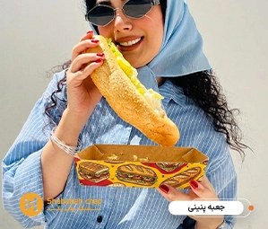  چاپ جعبه اختصاصی پنینی 